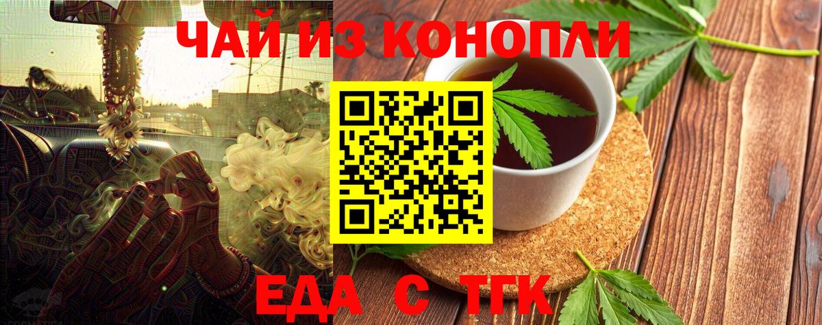 Canna-Cookies марихуана Удомля