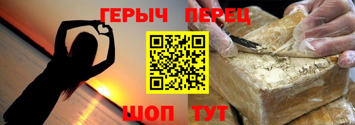 МДМА  Экстази  Конопля  Меф МЯУ МЯУ   Удомля  Вход с VPN  Гашиш 