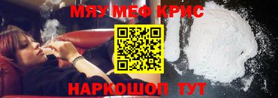 прущие грибы Малгобек