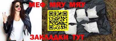 наркотики Мариинск