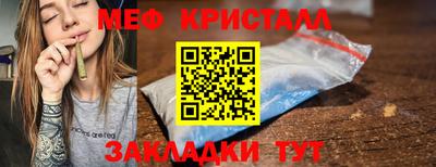 гашик Малоярославец