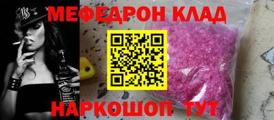 герыч Можайск