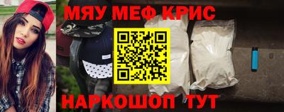 гашик Малоярославец