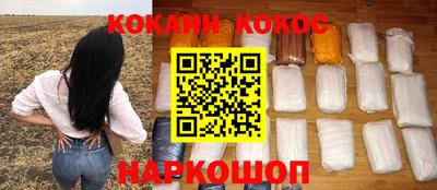 наркотики Мариинск