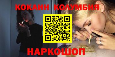 гашик Малоярославец
