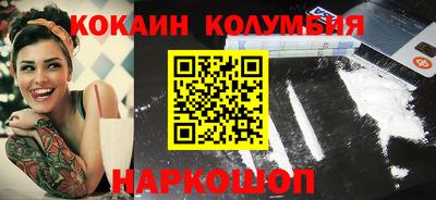 прущие грибы Малгобек