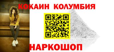 гашик Малоярославец