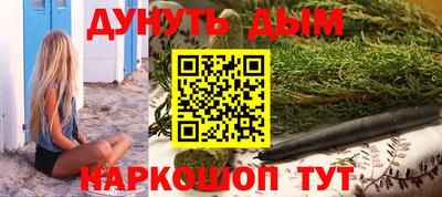 гашик Малоярославец