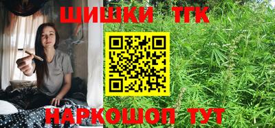 гашик Малоярославец