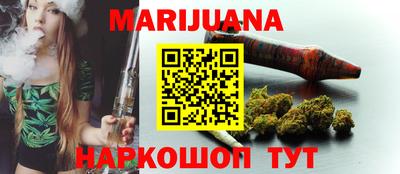 наркотики Мариинск