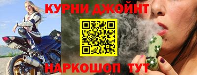 гашик Малоярославец