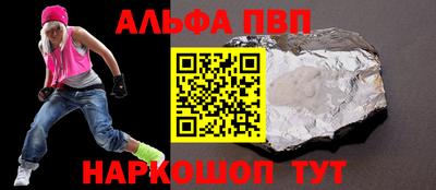 прущие грибы Малгобек