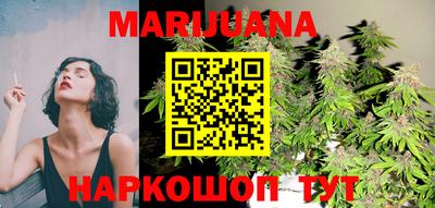 гашик Малоярославец