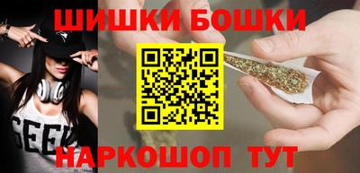 гашик Малоярославец