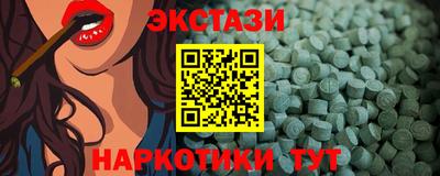 прущие грибы Малгобек