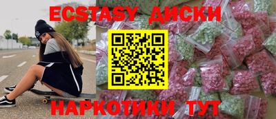 гашик Малоярославец