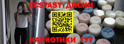 гашик Малоярославец