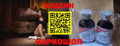 гашик Малоярославец