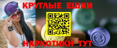 прущие грибы Малгобек