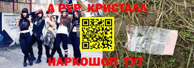 гашик Малоярославец