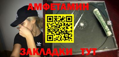 прущие грибы Малгобек