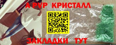 наркотики Мариинск