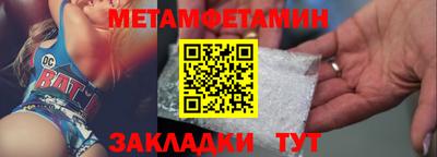 гашик Малоярославец