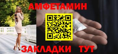 наркотики Мариинск