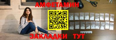 наркотики Мариинск