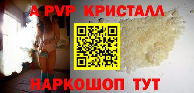 гашик Малоярославец