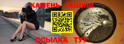 прущие грибы Малгобек
