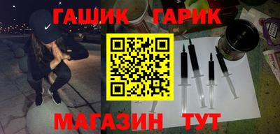 прущие грибы Малгобек
