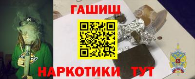 прущие грибы Малгобек