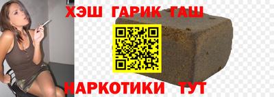 наркотики Мариинск