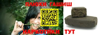 наркотики Мариинск
