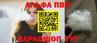 прущие грибы Малгобек