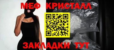 наркотики Мариинск