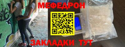 наркотики Мариинск