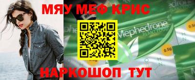 наркотики Мариинск