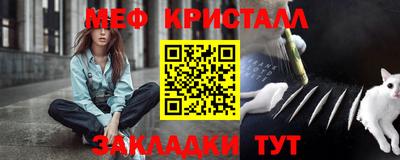 наркотики Мариинск