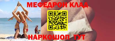 прущие грибы Малгобек