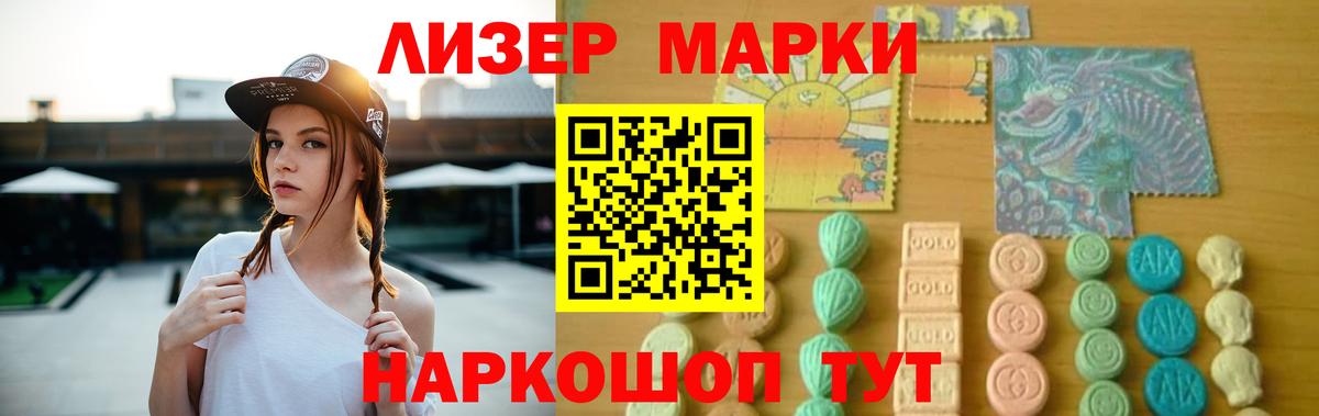 ЛСД экстази кислота  Вход с VPN  Удомля 