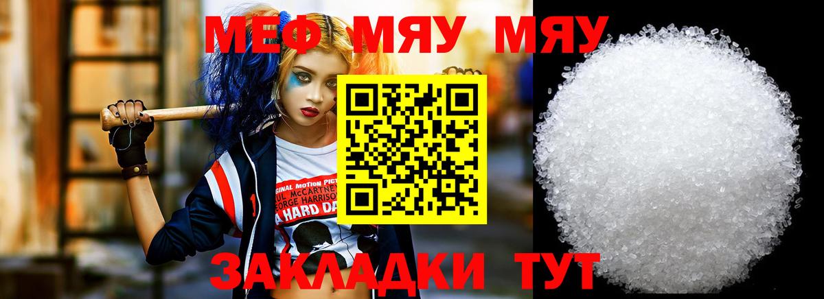 как найти закладки  Меф VHQ  Меф  Меф мука  Вход с VPN  Удомля 