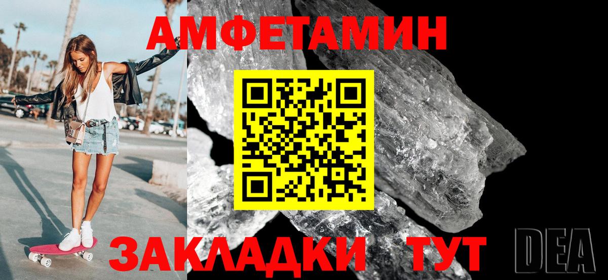 Метамфетамин мет Удомля