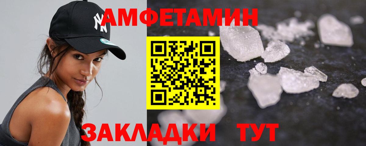Первитин мет  Первитин мет  Удомля  Вход с VPN 