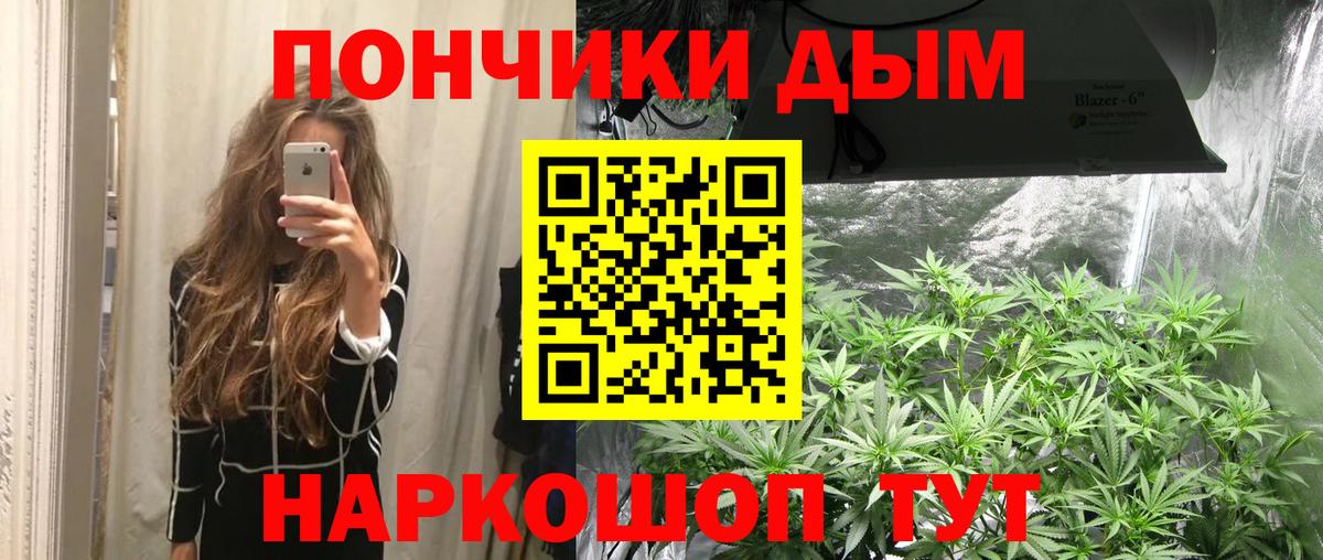 Марихуана MAZAR  Марихуана конопля  Удомля  Вход с VPN  Конопля планчик 